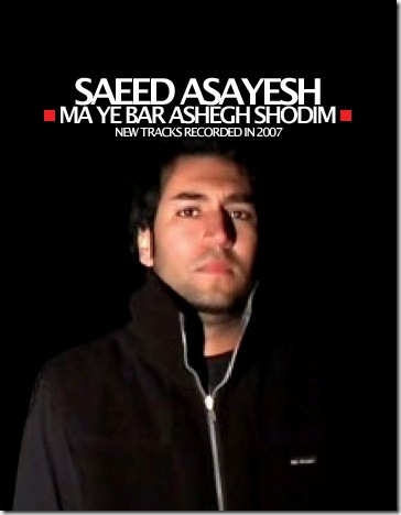 Saeid Asayesh - Tak Ahang